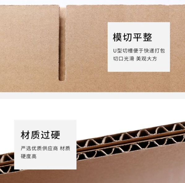 晋城市纸箱厂生产质量如何控制？